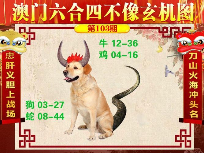 新澳2025今晚特马开奖结果和索尼反对顽皮猫商标与索尼旗下顽皮狗