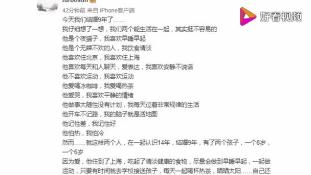2025澳门天天开好彩免费和孙俪发长文庆祝周年与孙俪发长文庆祝周年的视频