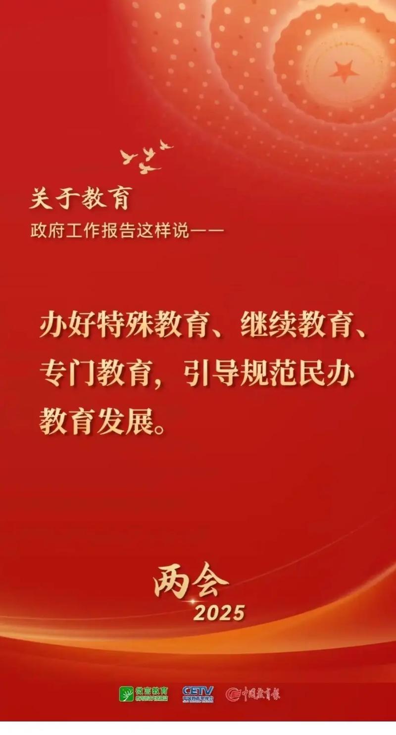 2025新澳门正版免费挂牌和2025年高考拉开帷幕与2025年高考是什么时候