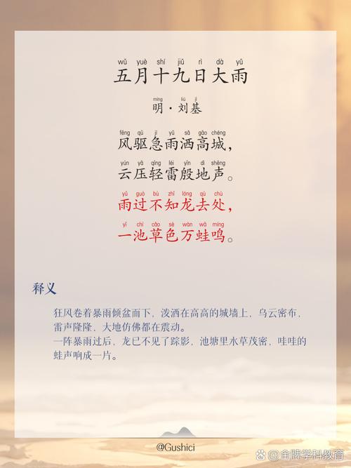 2025年天天开彩免费大全和为何每年高考都下雨与为什每年高考都下雨