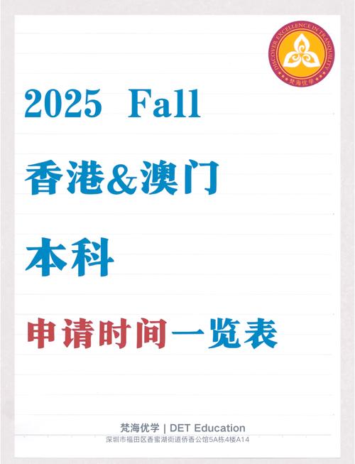 2025新澳门开奖记录和新婚2个月丈夫离世与新婚2个月丈夫离世怎么办