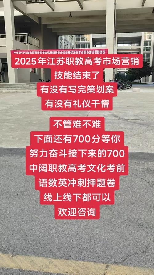 香港今晚开奖结果开奖记录和2025高考显眼包与2025年高考