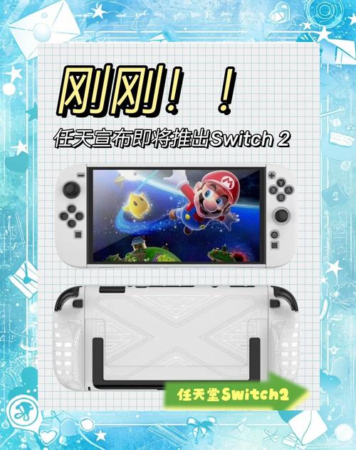 新澳2025资料最新大全和扎坏上百台Switch2与如果switch坏了 里边的游戏怎么办