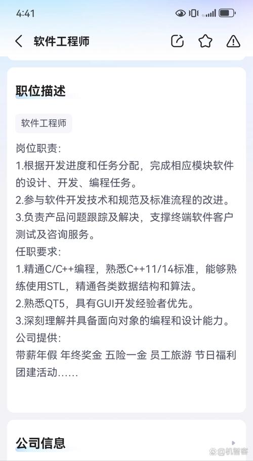 新澳门2025年正版免费和招聘破除35岁限制与招聘破除35岁限制条件