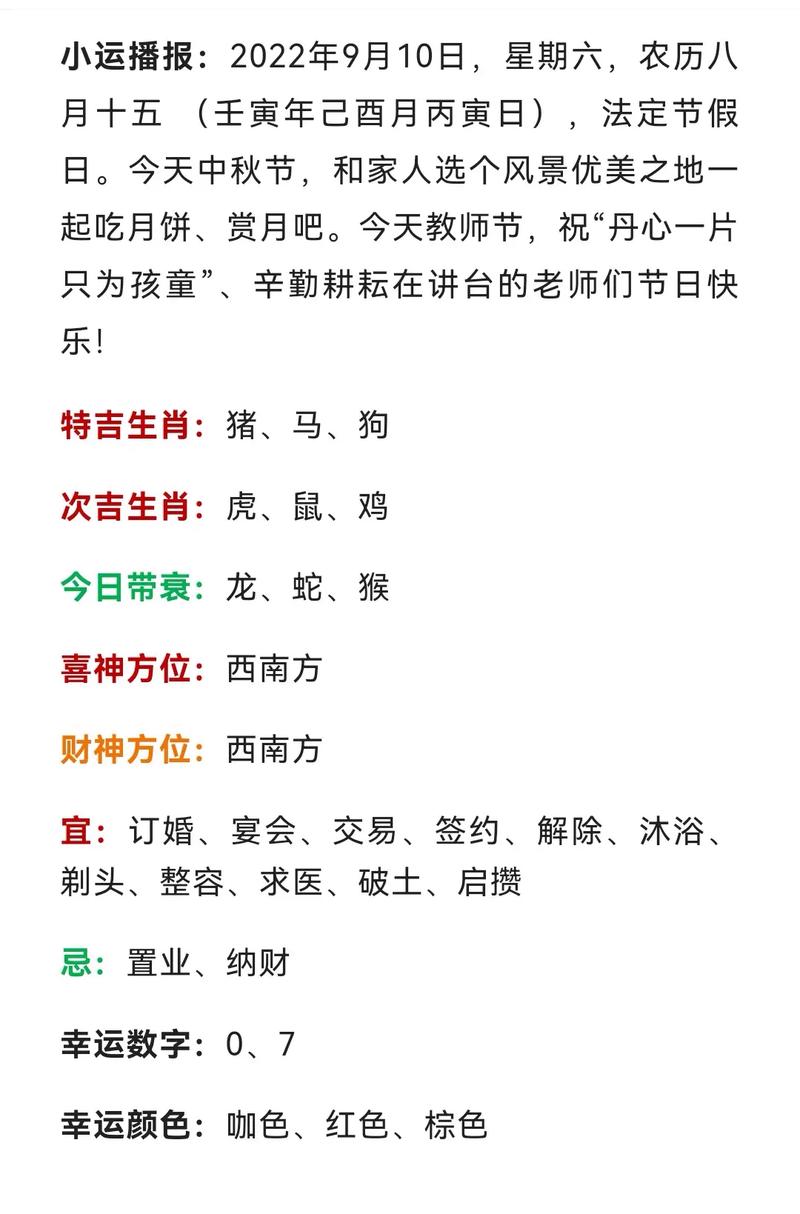 今晚澳门9点35分开什么生肖和长城现最低满月与长城最低价位车