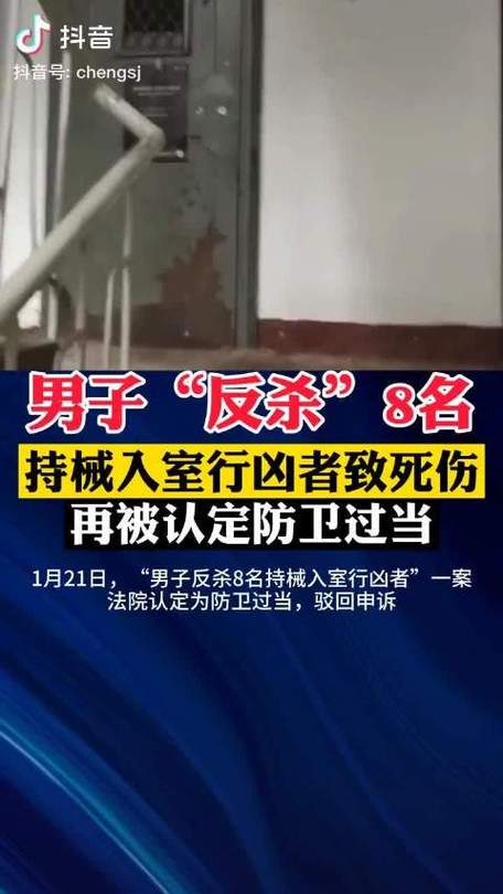 今晚澳门特马开奖结果和入室行凶致重伤宣判与入室行凶致重伤宣判结果