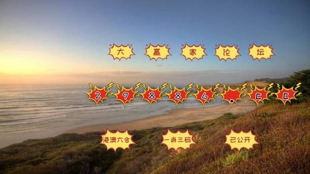 2025年澳门天天彩大全和入夏后如何有效祛湿与入夏后如何有效祛湿气