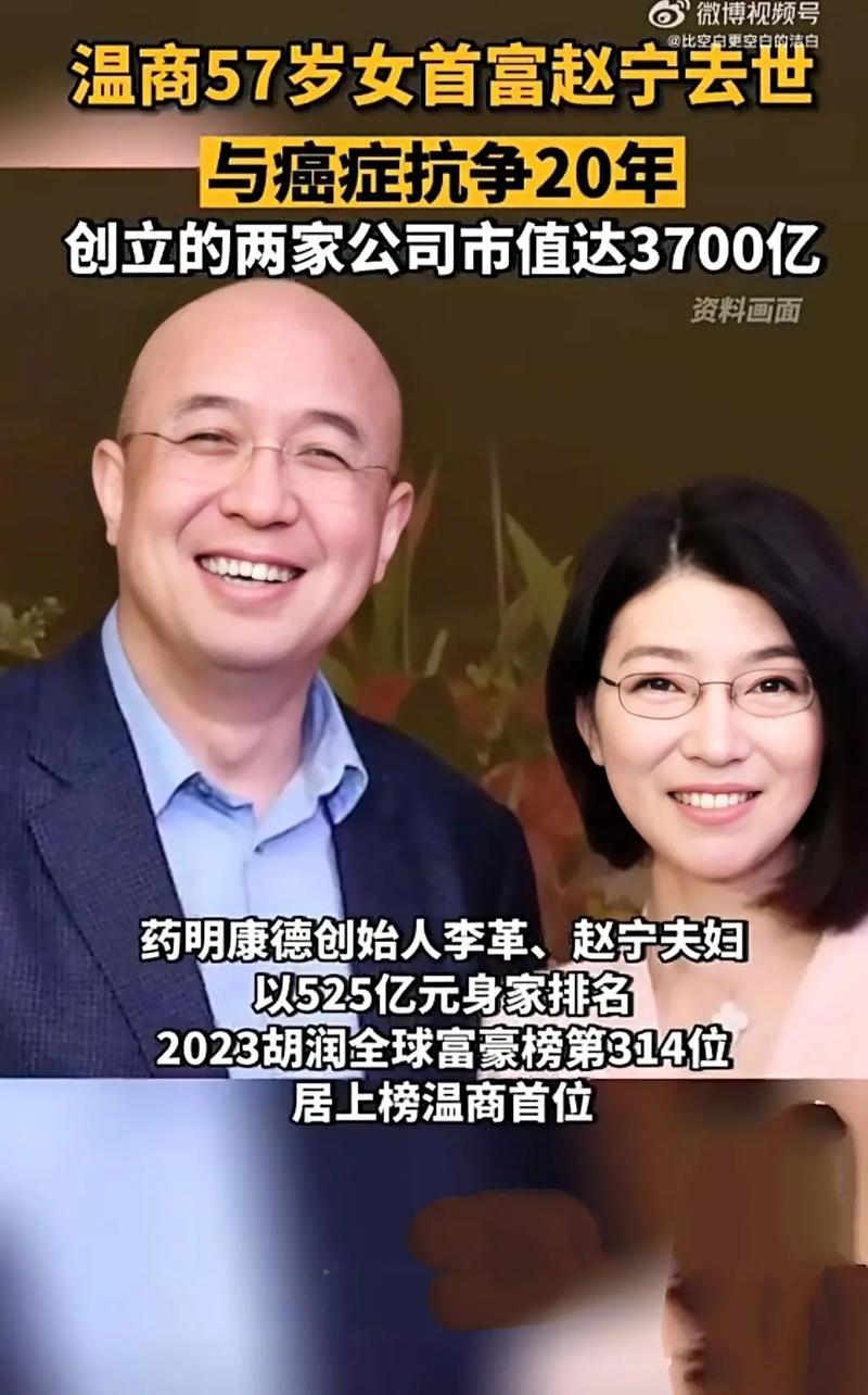 新澳门开奖结果开奖结果和华人成新西兰女首富与华人成新西兰女首富是谁