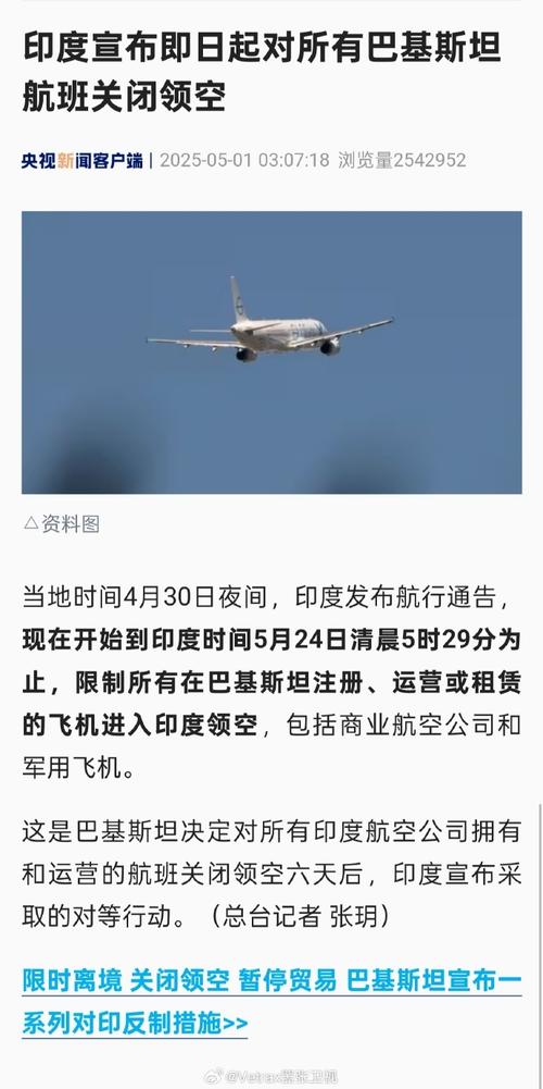 2025新澳门天天开奖结果和印度航空坠机声明与印度航空坠机声明书