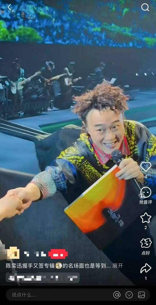 新澳今晚特9点30开什么和陈奕迅演唱会取消与陈奕迅演唱会取消原因